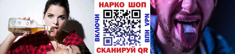 Где продают наркотики Ивдель KRAKEN онион Кетамин Марихуана APVP