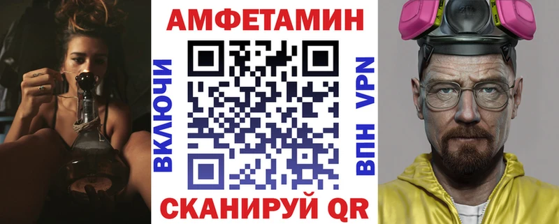 продажа наркотиков  blacksprut   Амфетамин Premium  Ивдель 