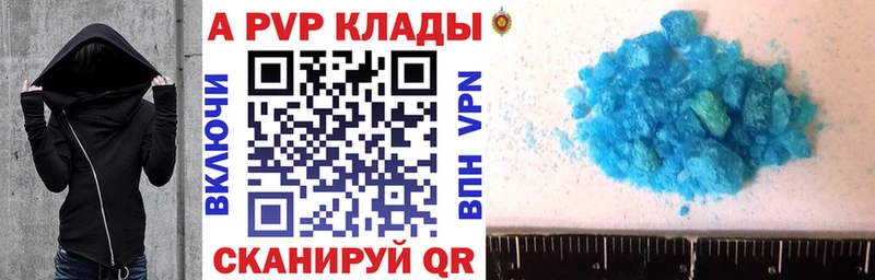 Alfa_PVP мука Ивдель