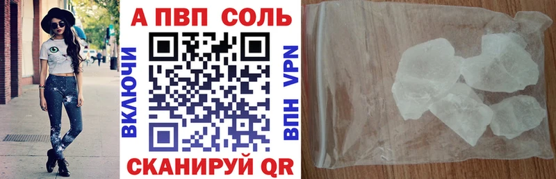 продажа наркотиков  Ивдель  mega tor  Alpha PVP СК КРИС 