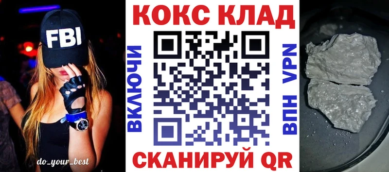 где купить наркоту  Ивдель  мега   КОКАИН FishScale 