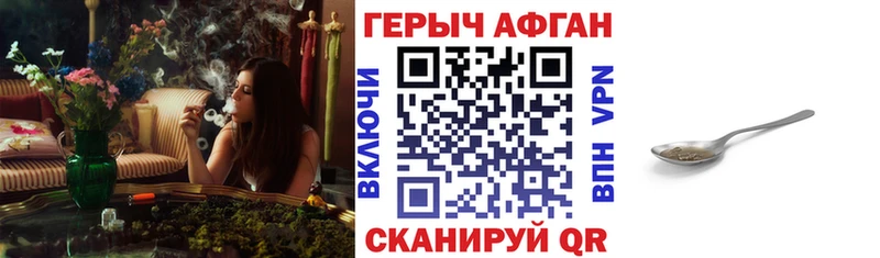 Героин VHQ  Ивдель 