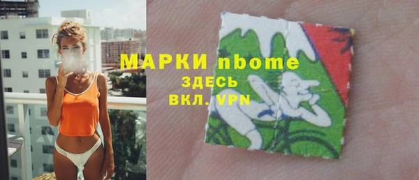 меф Алексин