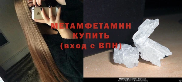 MESCALINE Гусь-Хрустальный