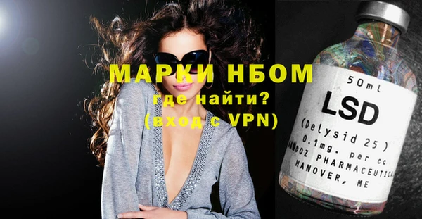 меф Алексин