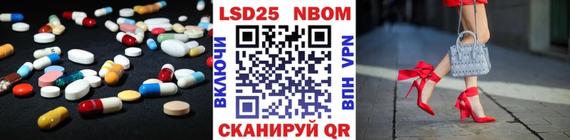 ссылка на мегу ссылки  Ивдель  ЛСД экстази ecstasy 