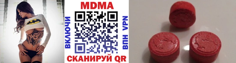 закладки  Ивдель  МДМА кристаллы 