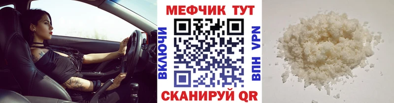 Меф кристаллы  где купить наркоту  Ивдель 