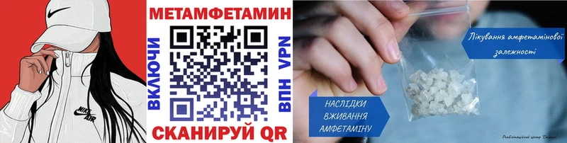 МЕТАМФЕТАМИН витя  ссылка на мегу зеркало  Ивдель  где найти  