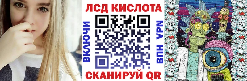 Марки N-bome 1,8мг  даркнет формула  Ивдель 