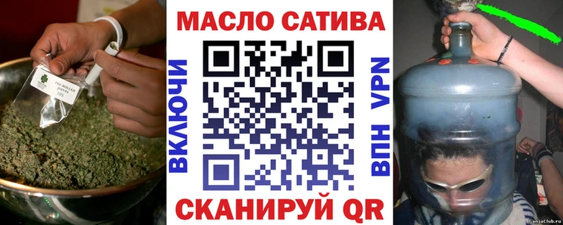 Дистиллят ТГК Wax  Ивдель 
